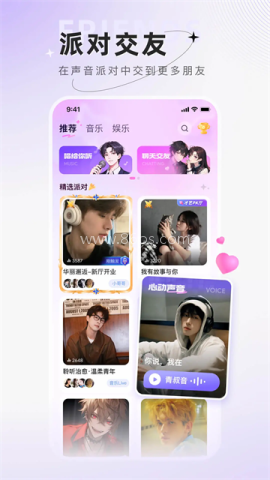 小陪伴语音