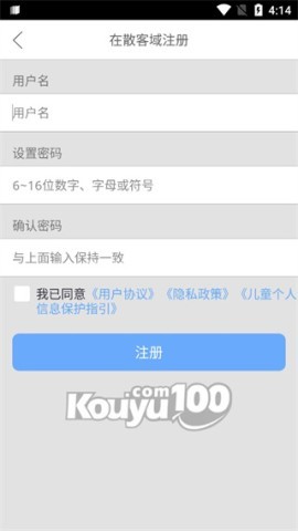 口语100学生版 第3张图