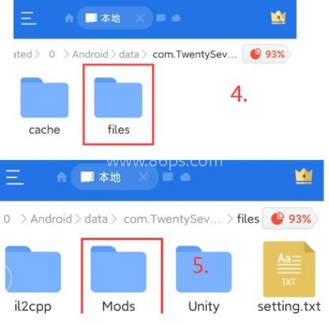 甜瓜模拟器中文版 第9张图