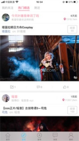 次元岛软件 第5张图