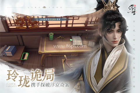 浮生忆玲珑官方版 浮生忆玲珑官方版