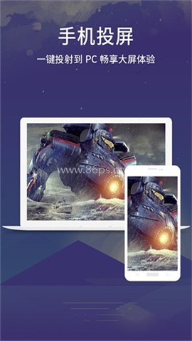 Apowersoft手机版录屏王