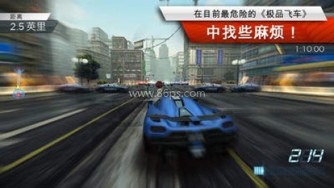 极品飞车17正版 第1张图