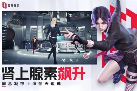 零号任务测试服