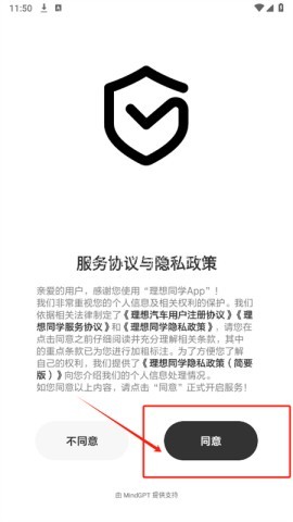理想同学