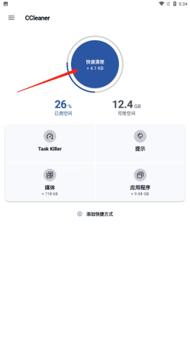 ccleaner专业版 第1张图