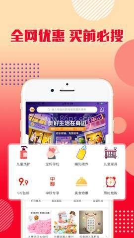 乐购优选 第2张图