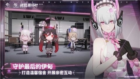 战双帕弥什重返极夜