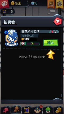 艺术大亨天天拍卖变富翁内购版 第3张图