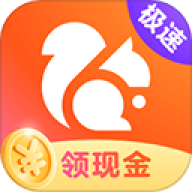 UC浏览器极速版