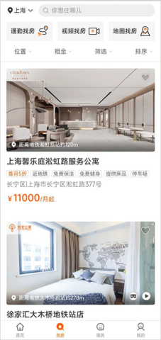 城家公寓租房 第2张图