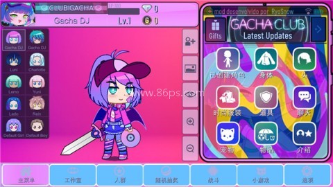 gacha unique