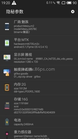 隐秘参数 第1张图