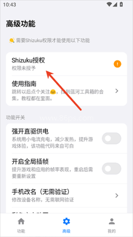 蓝河工具箱 第2张图
