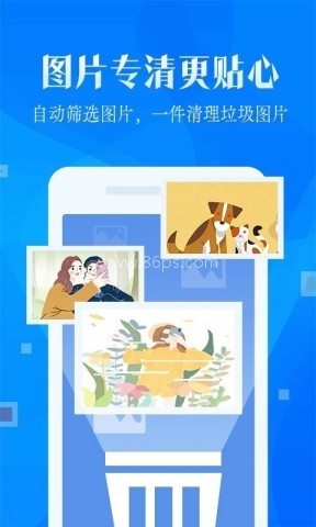 强力清理