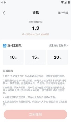 河马剧场官方正版 河马剧场正版 第7张图