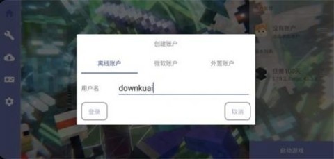 我的世界怪兽100天低配版