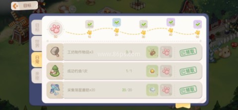 奥比岛手游内测版 第37张图