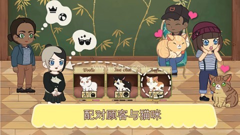 绒毛猫咪咖啡厅
