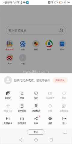 免费漫画阅站