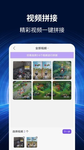 录屏秀 第2张图