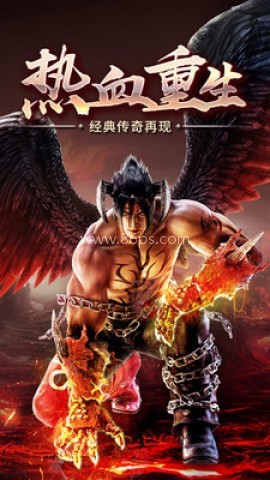 雄霸武神传奇手游