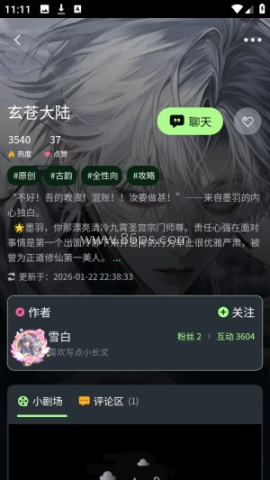 molai 第2张图
