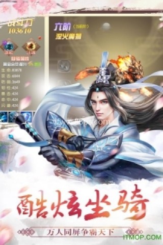 万剑仙穹