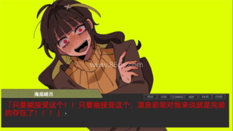 偏心四重奏