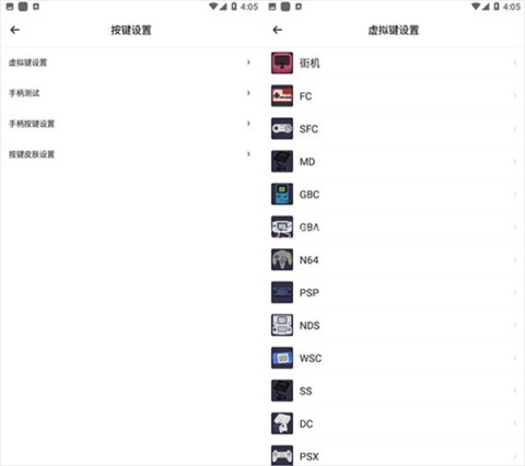 小马模拟器官方版 第4张图