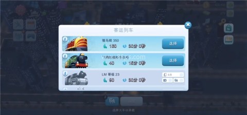 模拟城市我是市长2026 第12张图