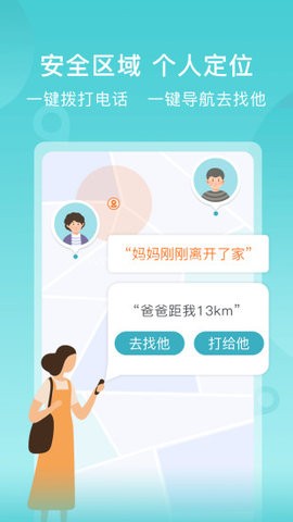 苏跃小Q 第2张图