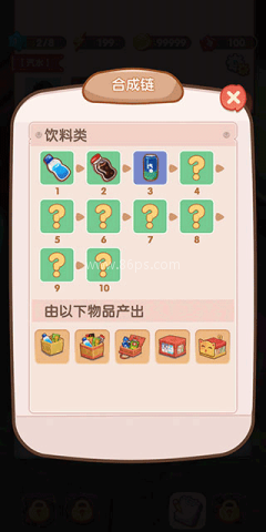 全民开超市