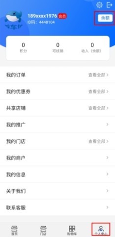 养车侠 第1张图