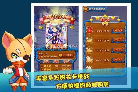 喵星消消消红包版