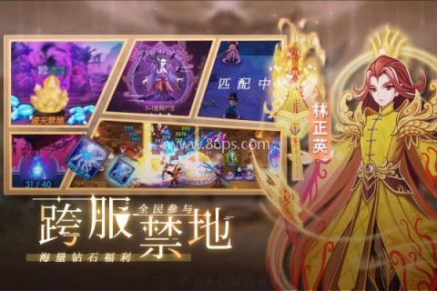 塔防镇魂师百度版 第1张图
