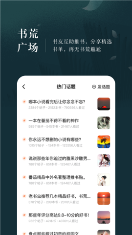 情话小说 第2张图
