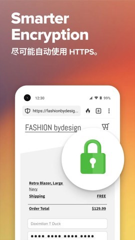 duckduckgo浏览器 第2张图