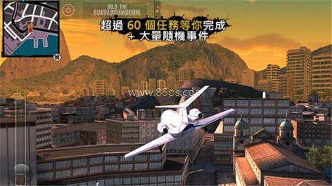 圣徒之城