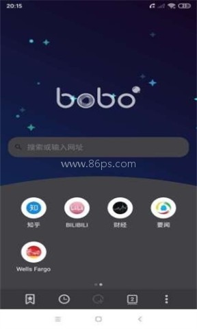 BOBO浏览器黑色版 第2张图