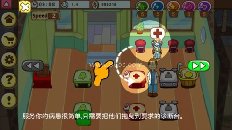 加菲猫的宠物医院