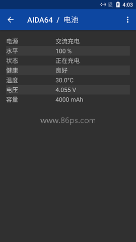 aida64中文版