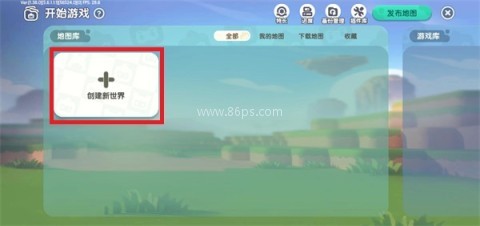 迷你世界官服 第1张图