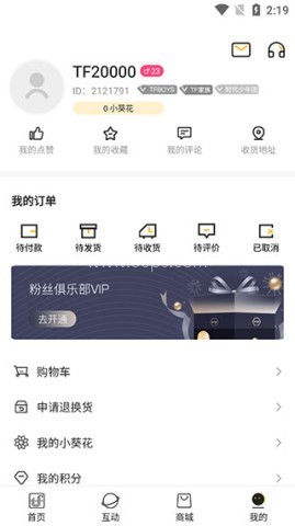 tf家族 第9张图