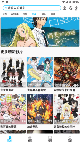 z动漫官方版