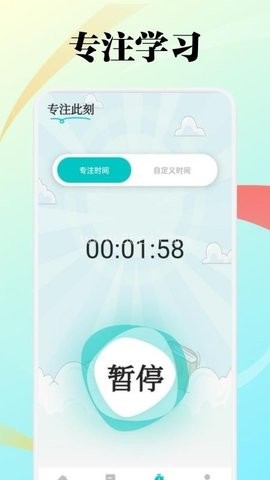 知意趣学