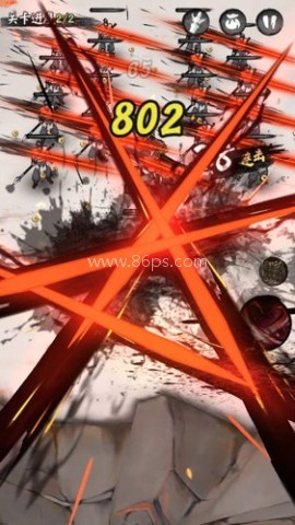 一剑六千里 第2张图