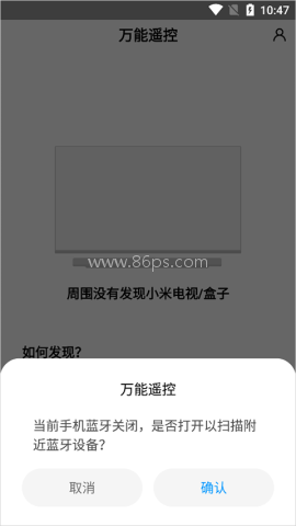 小米遥控器 第1张图
