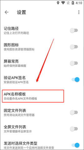 Apktool M 第9张图