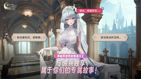 异世界佣兵团养成记wiki